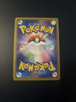 Pokemon Mew v Fusion Strike TCG Card Holo Ultra Rare 113/264 - Image 2