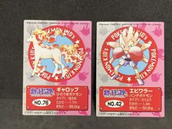 Pokemon Kids Mini Card Bandai 1997 Japanese Vintage NM - Image 2