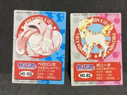 Pokemon Kids Mini Card Bandai 1997 Japanese Vintage NM - Image 4