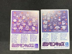 Pokemon Kids Mini Card Bandai 1997 Japanese Vintage NM - Image 5