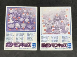 Pokemon Kids Mini Card Bandai 1997 Japanese Vintage NM - Image 3