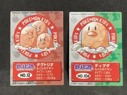 Pokemon Kids Mini Card Bandai 1997 Japanese Vintage NM - Image 4