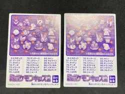 Pokemon Kids Mini Card Bandai 1997 Japanese Vintage NM - Image 5