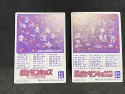 Pokemon Kids Mini Card Bandai 1998 Japanese Vintage NM - Image 3