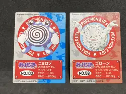 Pokemon Kids Mini Card Bandai 1998 Japanese Vintage NM - Image 4