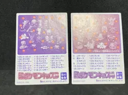 Pokemon Kids Mini Card Bandai 1998 Japanese Vintage NM - Image 5