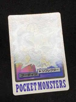 Alakazam Carddass Pocket Monsters 1997 Pokemon Card Japanese Vintage NM+ - Image 3
