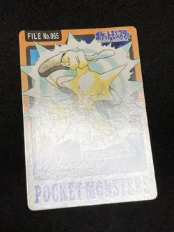 Alakazam Carddass Pocket Monsters 1997 Pokemon Card Japanese Vintage NM+ - Image 4