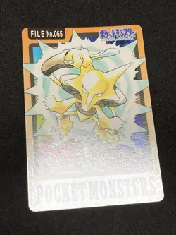 Alakazam Carddass Pocket Monsters 1997 Pokemon Card Japanese Vintage NM+ - Image 5