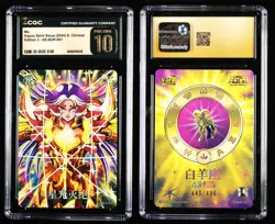 CGC Pristine 10 KAYOU 2024 Saint Seiya CCG Card SS-BUR-001 Mu 449/499 - Image 1