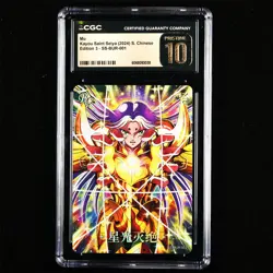 CGC Pristine 10 KAYOU 2024 Saint Seiya CCG Card SS-BUR-001 Mu 449/499 - Image 2