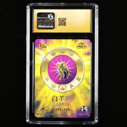 CGC Pristine 10 KAYOU 2024 Saint Seiya CCG Card SS-BUR-001 Mu 449/499 - Image 3