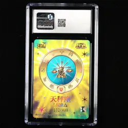 CGC NEAR MINT 7 KAYOU 2024 Saint Seiya CCG Card SS-BUR-007 Dokho 102/499 - Image 3