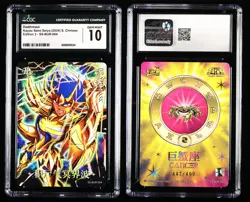 CGC GemMint 10 KAYOU 2024 Saint Seiya CCG Card SS-BUR-004 Death Mask 447/499 - Image 1