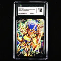 CGC GemMint 10 KAYOU 2024 Saint Seiya CCG Card SS-BUR-004 Death Mask 447/499 - Image 2