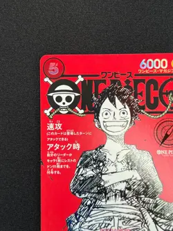 [NM] Monkey D Luffy ONE PIECE Card Game Japanese ST21-014 Magazine Promo VA20 - Image 4