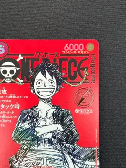 [NM] Monkey D Luffy ONE PIECE Card Game Japanese ST21-014 Magazine Promo VA20 - Image 5