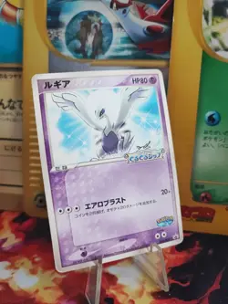 Pokemon Karte Card Lugia Spinning Ship Pokepark Promo Attraction japanese Good - Image 1