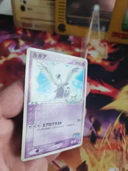 Pokemon Karte Card Lugia Spinning Ship Pokepark Promo Attraction japanese Good - Image 4