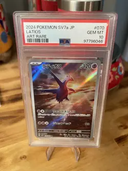 US SELLER PSA 10 Latios 070/064 AR Paradise Dragona Japanese Pokemon sv7a - Image 1