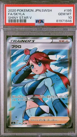 2020 POKEMON JAPANESE SWORD & SHIELD SHINY STAR V #195 FA/SKYLA - PSA 10 - Image 1