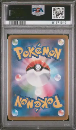 2020 POKEMON JAPANESE SWORD & SHIELD SHINY STAR V #195 FA/SKYLA - PSA 10 - Image 2