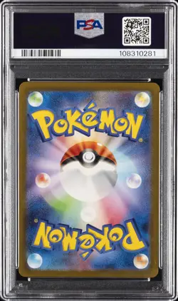 2023 POKEMON JAPANESE SV-P PROMO #098 DETECTIVE PIKACHU PSA 10 - Image 2