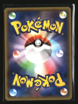 Pokemon RAYQUAZA EX 005/018 Ultra Rare Holo (2015 Japanese XYD) LP/Light Play - Image 2