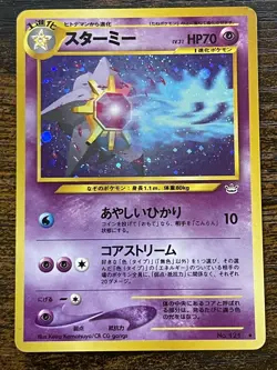 Pokemon Starmie No 121 Neo Awakening Japanese Old Back Vintage 2000 Holo LP - Image 1