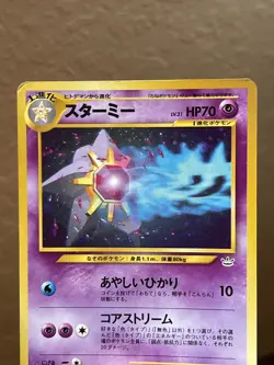 Pokemon Starmie No 121 Neo Awakening Japanese Old Back Vintage 2000 Holo LP - Image 2