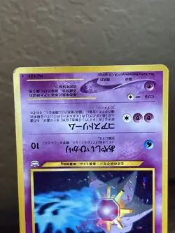 Pokemon Starmie No 121 Neo Awakening Japanese Old Back Vintage 2000 Holo LP - Image 3