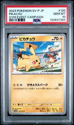2023 POKEMON JAPANESE SV-P PROMO GYM EVENT CAMPAIGN #120 PIKACHU PSA 10 - Image 1