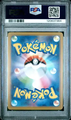 2023 POKEMON JAPANESE SV-P PROMO GYM EVENT CAMPAIGN #120 PIKACHU PSA 10 - Image 2