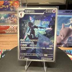 Pokemon Chinese Exclusive Gem Pack Vol.3 Ceruledge CBB3C 15 07/07, NM, US Seller - Image 1