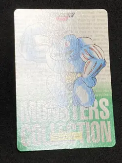 Machoke Carddass Monsters Collection Bandai 1996 Pokemon Japanese NM+ - Image 4