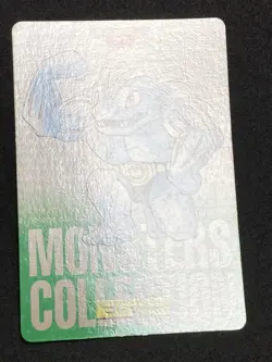 Machoke Carddass Monsters Collection Bandai 1996 Pokemon Japanese NM+ - Image 5