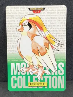 Pidgeot Carddass Monsters Collection Bandai 1996 Pokemon Japanese NM+ - Image 1
