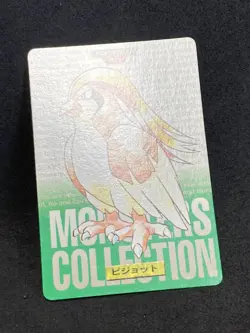 Pidgeot Carddass Monsters Collection Bandai 1996 Pokemon Japanese NM+ - Image 3