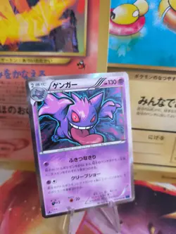 Pokemon Karte Card Gengar XY8 Blue Shock 1. Edition 2016 Rare XY Holo NM-MINT - Image 1