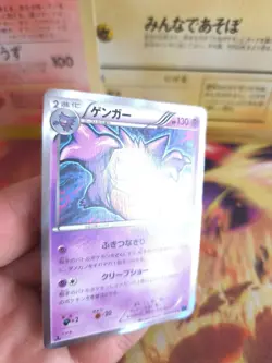 Pokemon Karte Card Gengar XY8 Blue Shock 1. Edition 2016 Rare XY Holo NM-MINT - Image 2