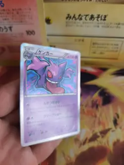 Pokemon Karte Card Gengar XY8 Blue Shock 1. Edition 2016 Rare XY Holo NM-MINT - Image 3