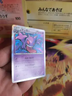 Pokemon Karte Card Gengar XY8 Blue Shock 1. Edition 2016 Rare XY Holo NM-MINT - Image 4