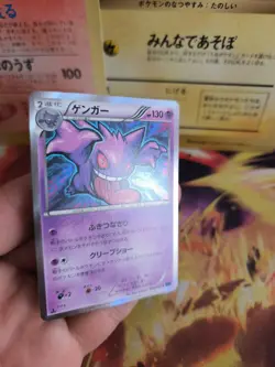 Pokemon Karte Card Gengar XY8 Blue Shock 1. Edition 2016 Rare XY Holo NM-MINT - Image 5
