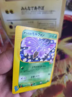 Pokemon Karte Card Janine's Venomoth Omot Vs Series 1. Edition Wotc japanese NM - Image 2