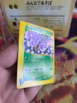 Pokemon Karte Card Janine's Venomoth Omot Vs Series 1. Edition Wotc japanese NM - Image 3