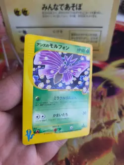Pokemon Karte Card Janine's Venomoth Omot Vs Series 1. Edition Wotc japanese NM - Image 4
