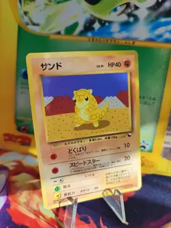 Pokemon Karte Card Sandshrew Sandan Expansion Sheet Vending Wotc japanese Exc - Image 1