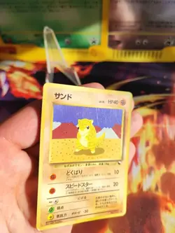 Pokemon Karte Card Sandshrew Sandan Expansion Sheet Vending Wotc japanese Exc - Image 2