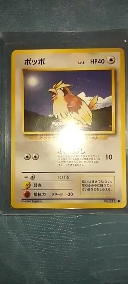 Pokemon Vintage Japanese 9 Card Lot Mint/Near Mint - Image 3