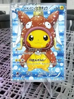 🔥Pikachu Poncho Magikarp Poncho CUSTOM Pokemon Japanese Card + TOP LOADER 🔥 - Image 1